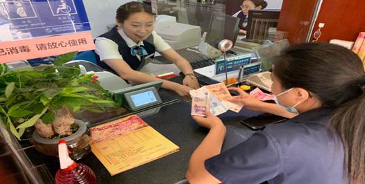 微信图片_20200710182850